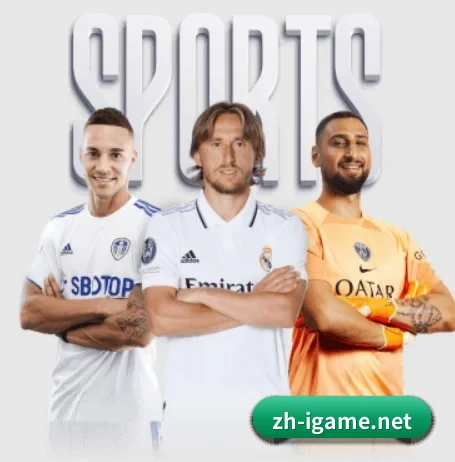 爱游戏 APP（igame）