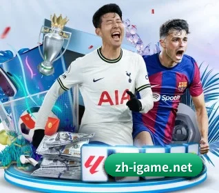 爱游戏 APP 界面（igame）